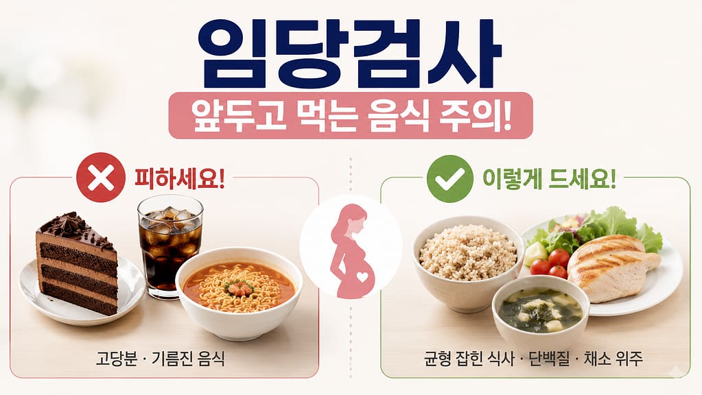임당검사